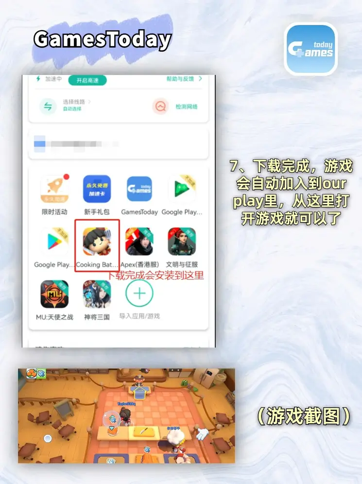 bwin官网登录入口官网下载破解版截图3