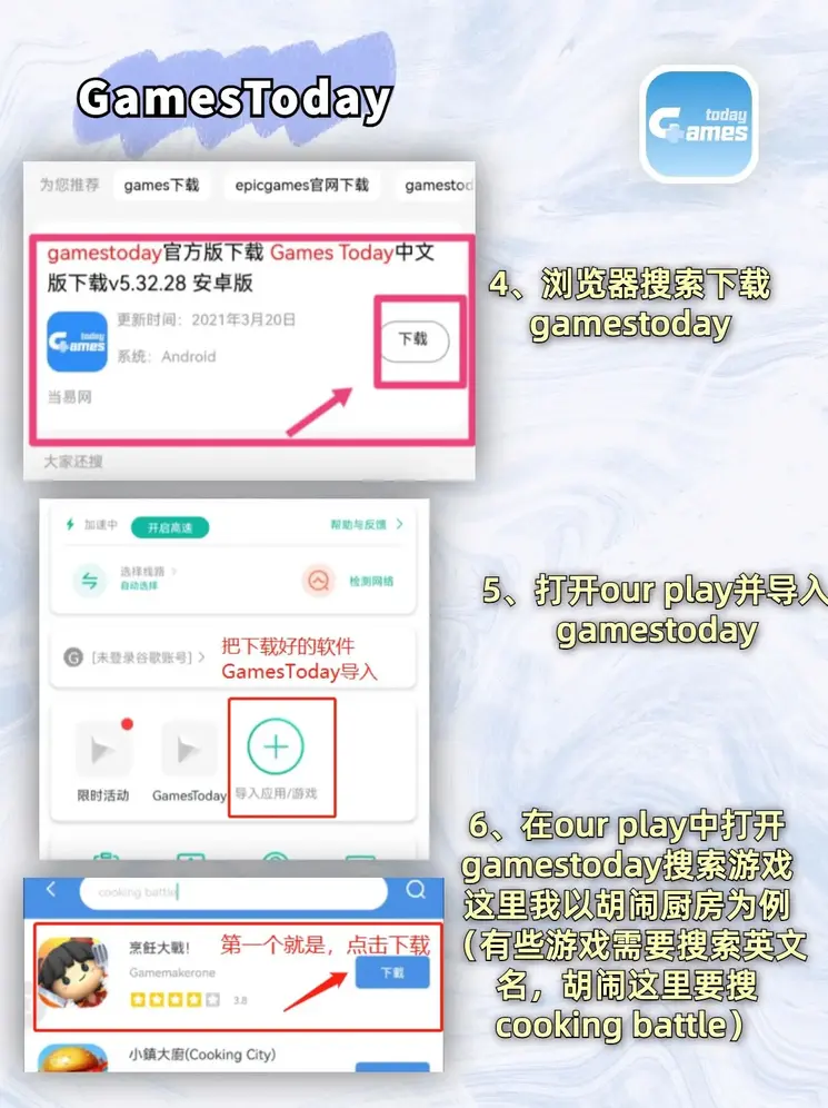 bwin官网登录入口官网下载破解版截图2