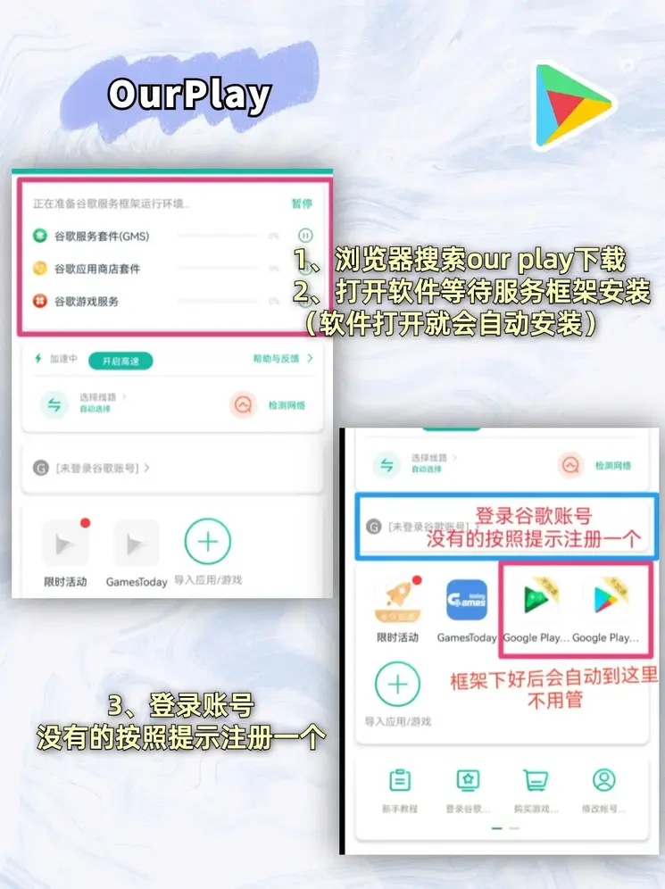 bwin官网登录入口官网下载破解版截图1